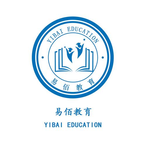 山東易佰教育咨詢 專業規劃，點亮未來教育之路