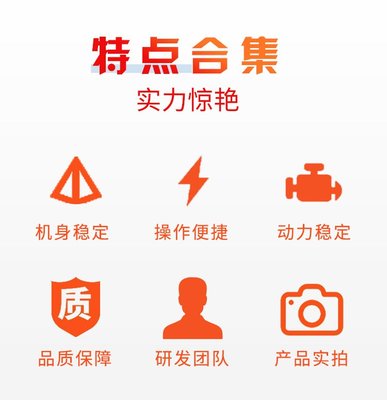 中旺電動掃路車 全封閉駕駛式環保解決方案，守護車間無塵安全