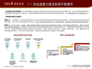 互聯網安全服務行業發展趨勢專題報告 新挑戰、新范式與未來展望